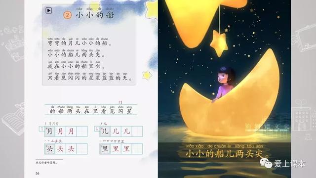 一个提手旁一个八字是什么字