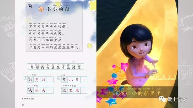 一个提手旁一个八字是什么字