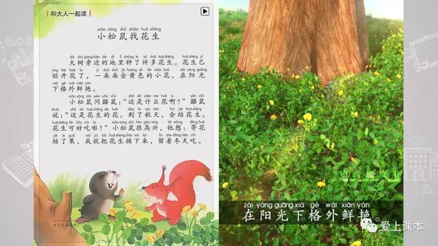 一个提手旁一个八字是什么字