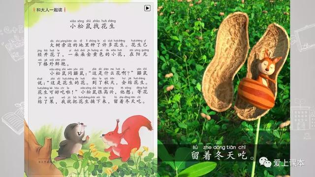 一个提手旁一个八字是什么字