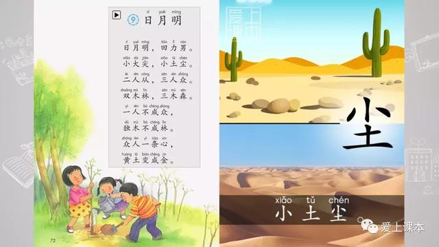 一个提手旁一个八字是什么字