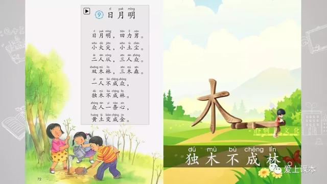 一个提手旁一个八字是什么字