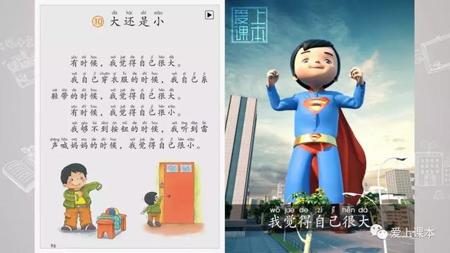 一个提手旁一个八字是什么字