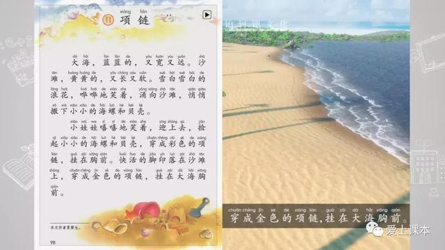 一个提手旁一个八字是什么字