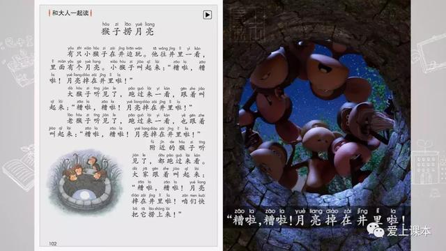 一个提手旁一个八字是什么字