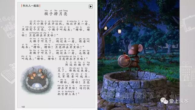 一个提手旁一个八字是什么字