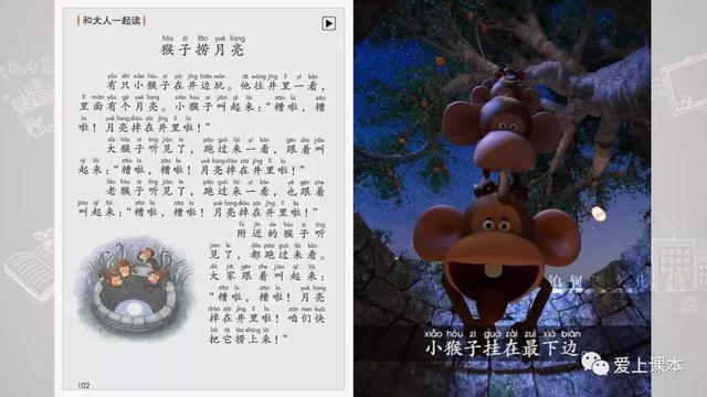 一个提手旁一个八字是什么字