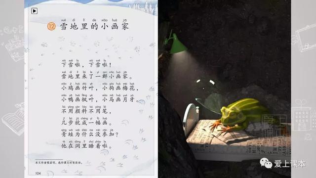 一个提手旁一个八字是什么字