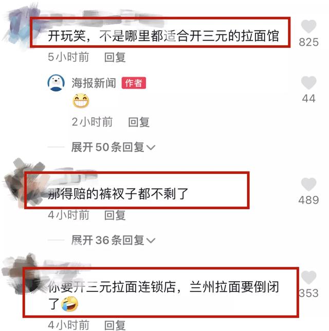 手机可以免费批八字的软件哪个好