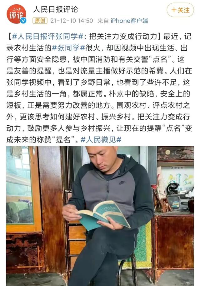 手机可以免费批八字的软件哪个好