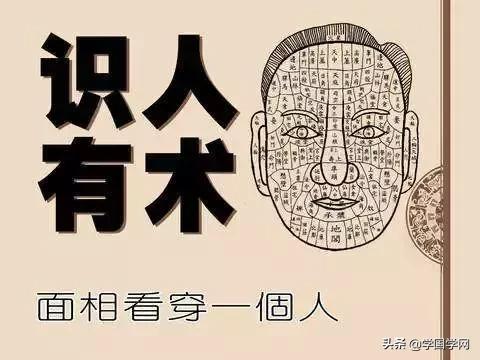 免费测算旺夫八字