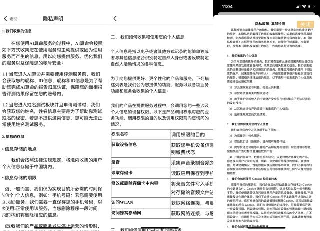 看脸型算命免费国字形脸