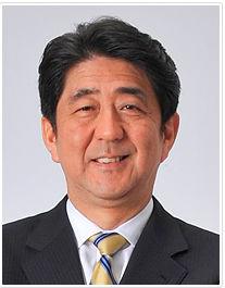 安倍晋三八字弱点