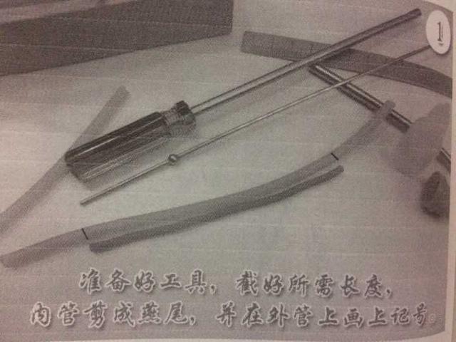 自制弹弓八字工具