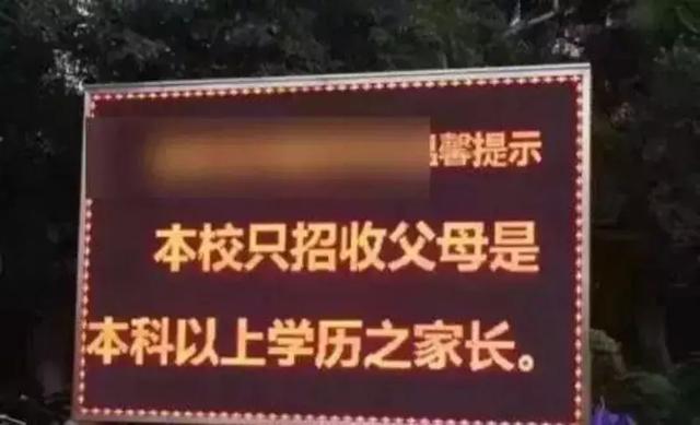 八字被父母拖累