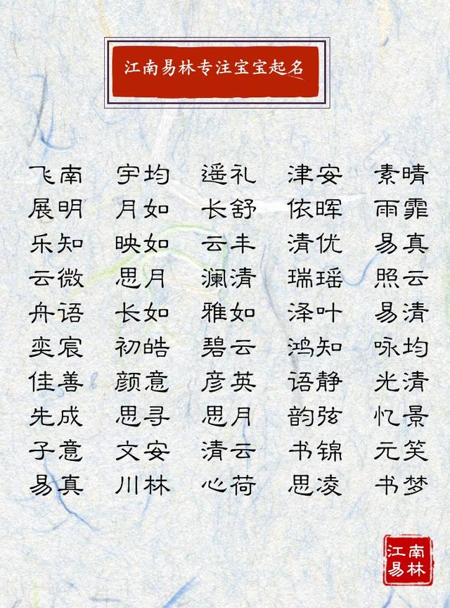 八字唯美网名大全