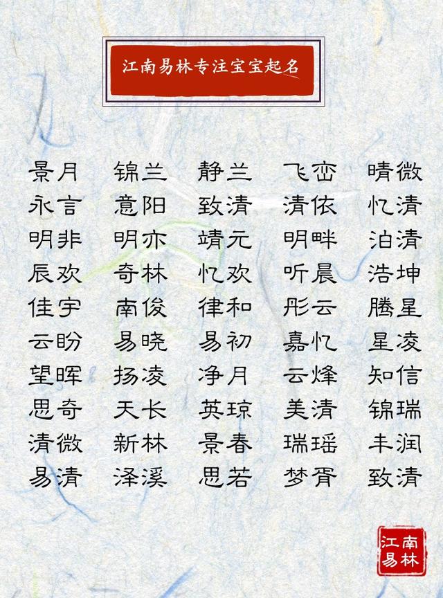 八字唯美网名大全