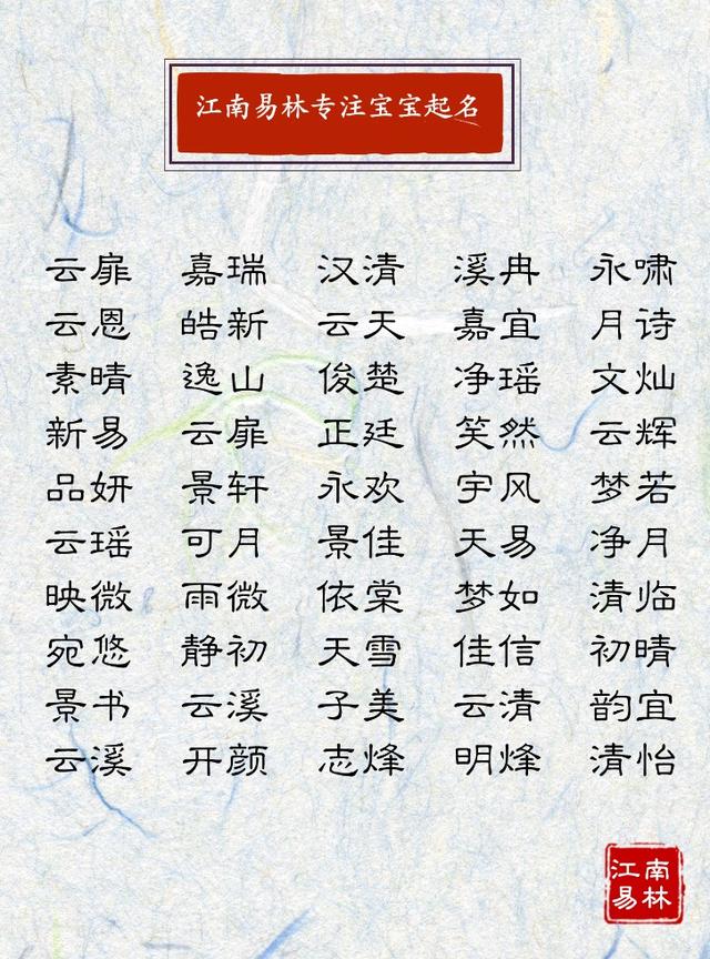 八字唯美网名大全