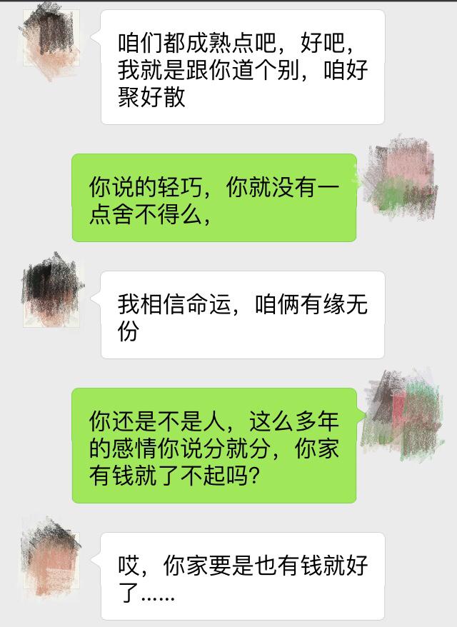 什么样的八字和婆婆不和