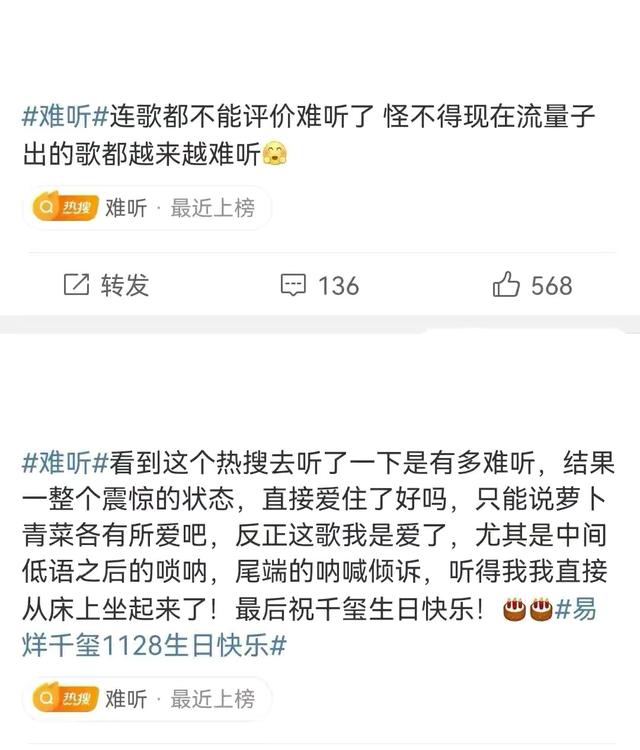 易烊千玺王源王俊凯八字