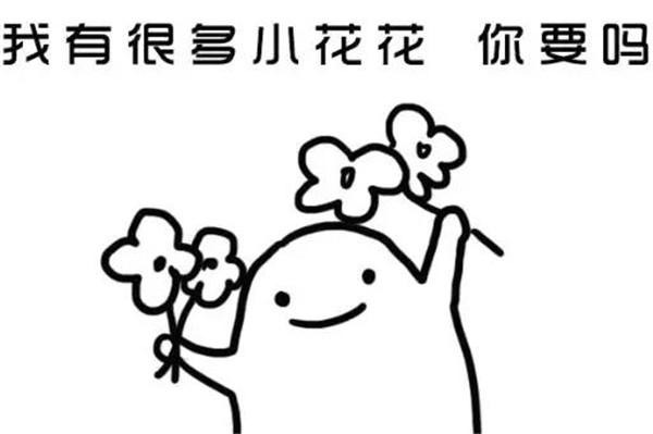 八字含烂桃花