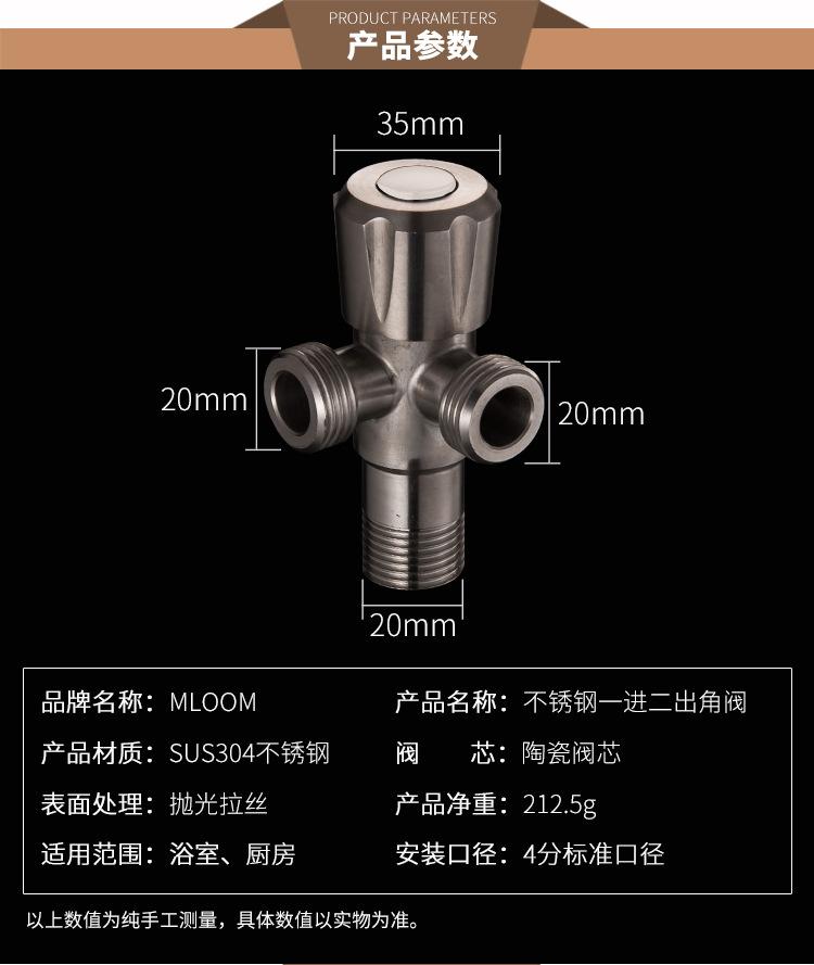 热水器冷热八字阀 热水器冷热水管接反了有什么后果