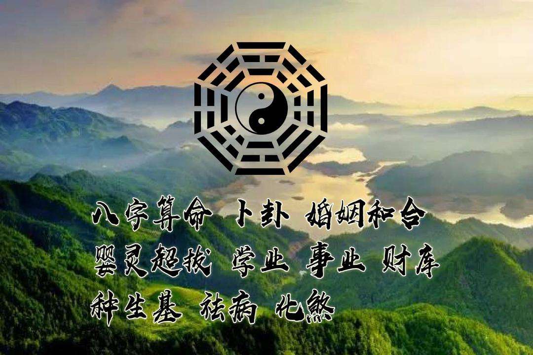 现代最好学的八字论命 什么命适合学八字