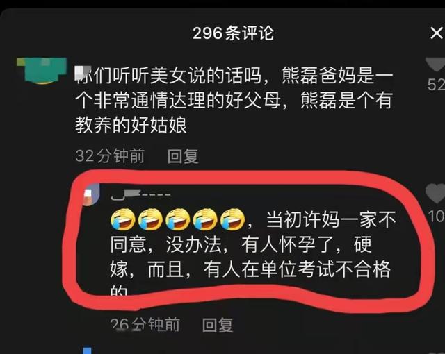 甚么样的八字未婚先孕