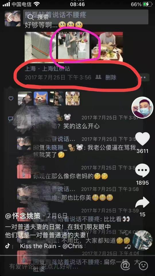 甚么样的八字未婚先孕