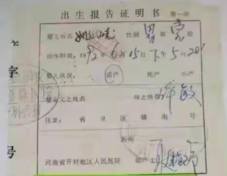 甚么样的八字未婚先孕