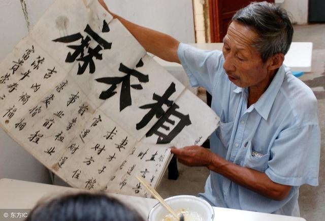 八字木旺的女人缺点