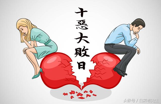 和外国人结婚的八字