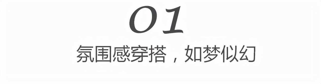 汉服斗篷对上还是八字