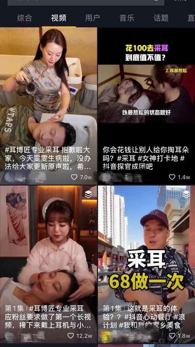 逍遥免费算命