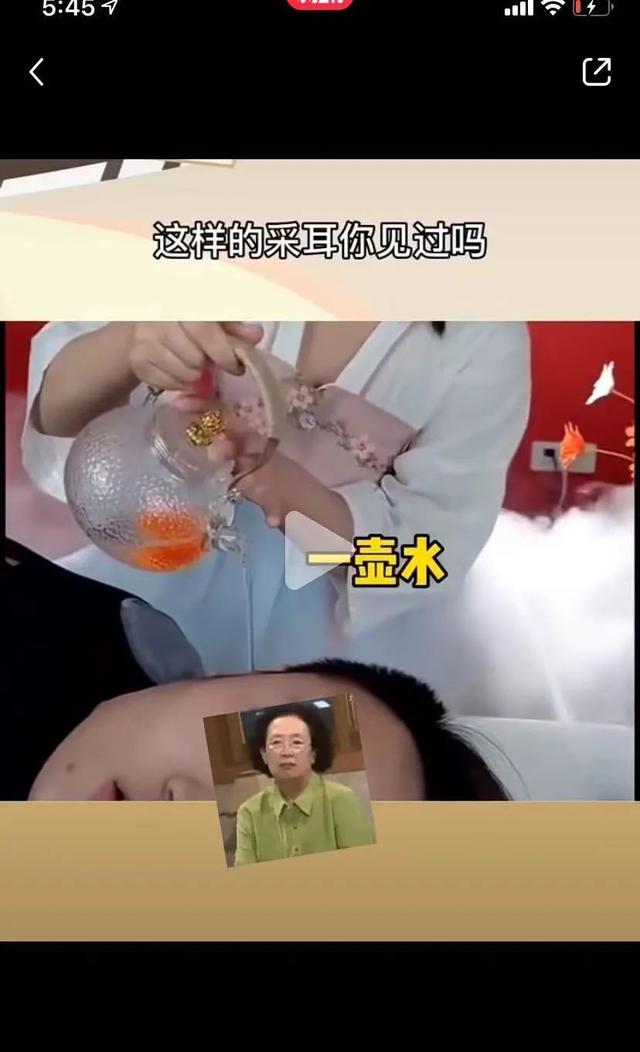 逍遥免费算命