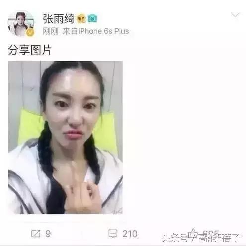 免费称骨算命女版