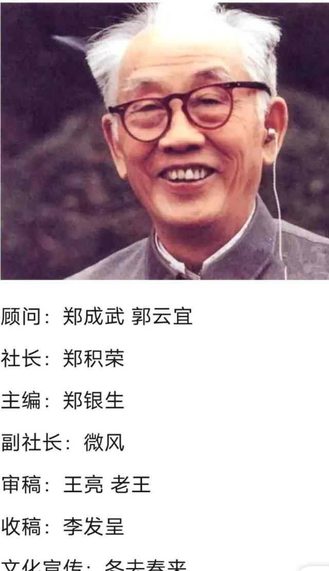 那位大师说我的八字是双马奔巢