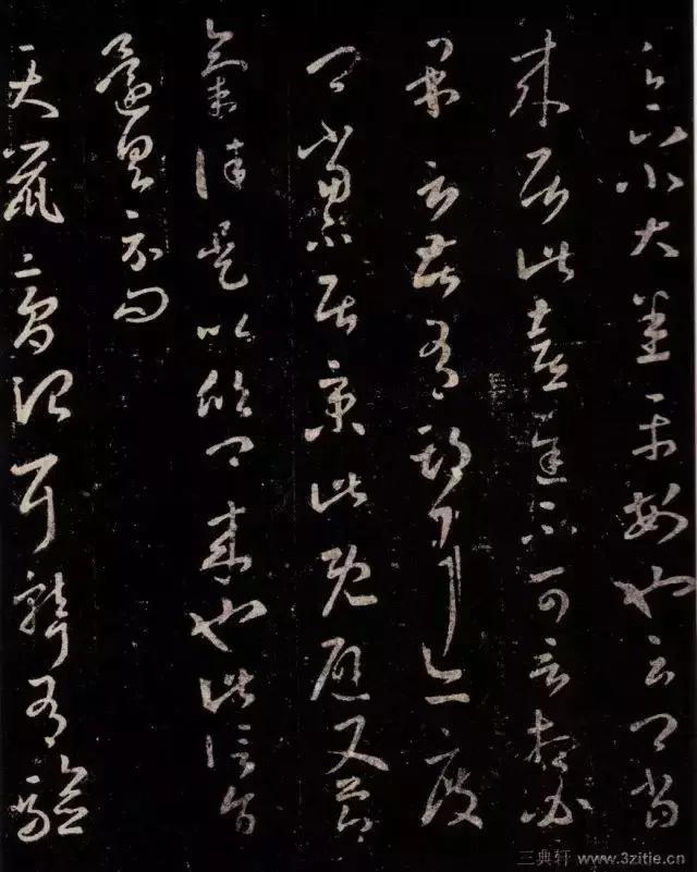 京花八字隶书