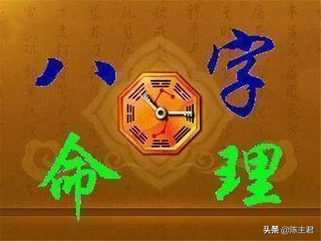 八字中乙庚合金