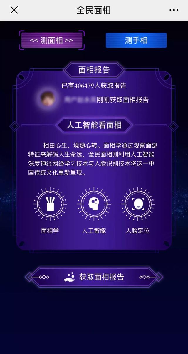 免费算命一生运势起伏图