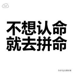 柔力球绕八字怎么敌