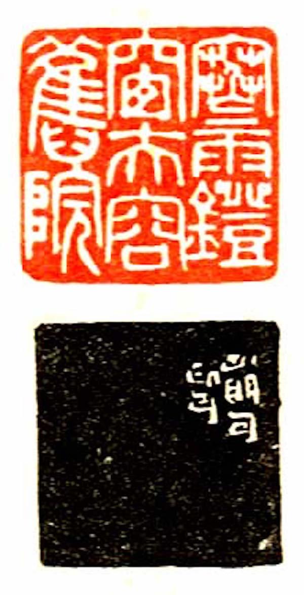 免费为吧友简批八字