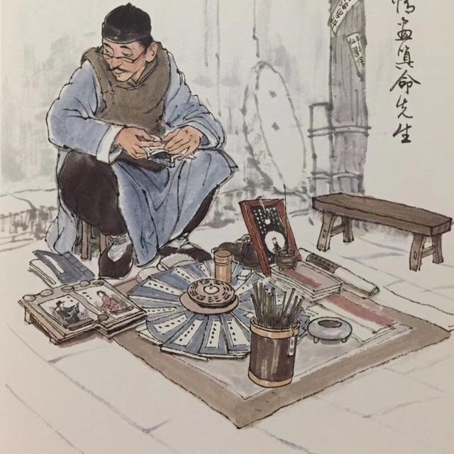 阳历八字算命