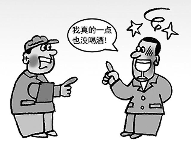 什么八字容易招人口舌