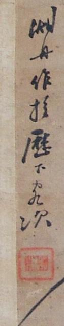 八字经典断语荟萃