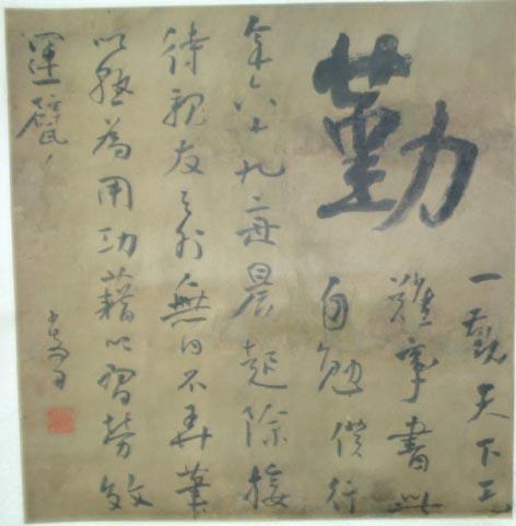 八字经典断语荟萃