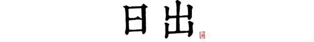 张颖三藏免费算命网站