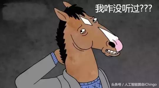 自己八字相冲很惨吗