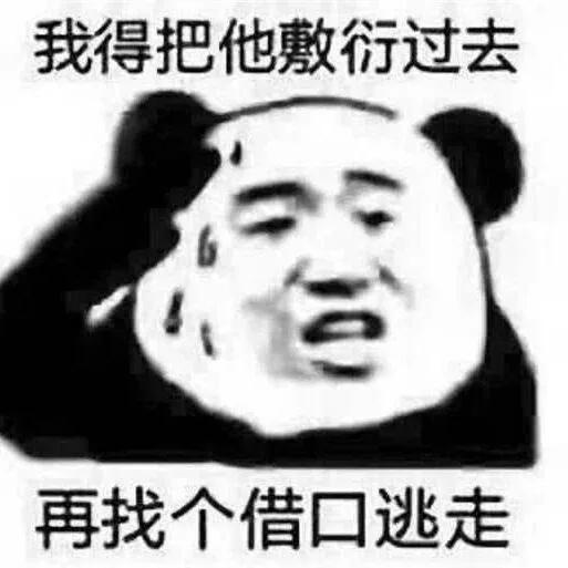 鼻子两天八字白