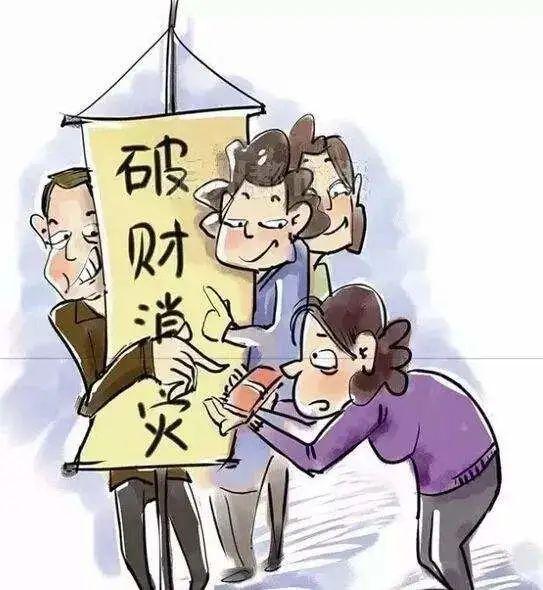 生辰八字扔墓地里